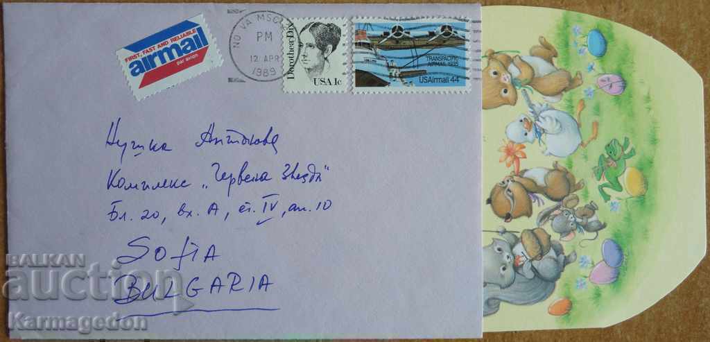 Traveled postcard envelope from USA, 1980s