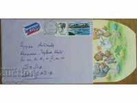 Traveled postcard envelope from USA, 1980s