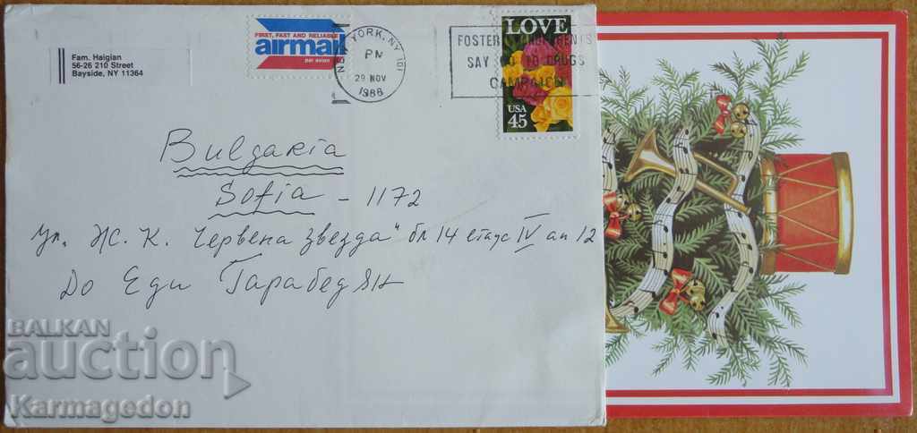 Traveled postcard envelope from USA, 1980s