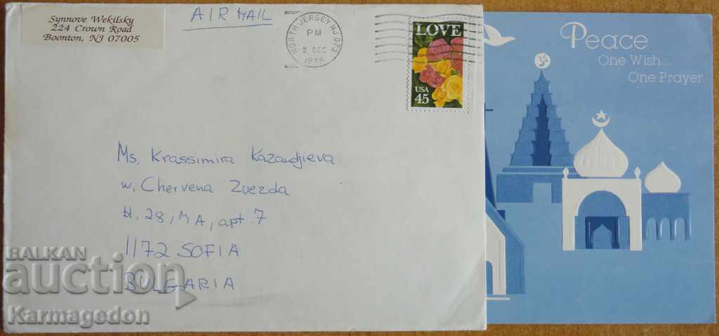 Plic pentru cărți poștale de călătorie din SUA, anii 1980