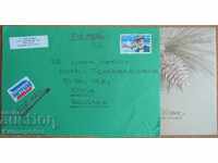 Traveled postcard envelope from USA, 1980s