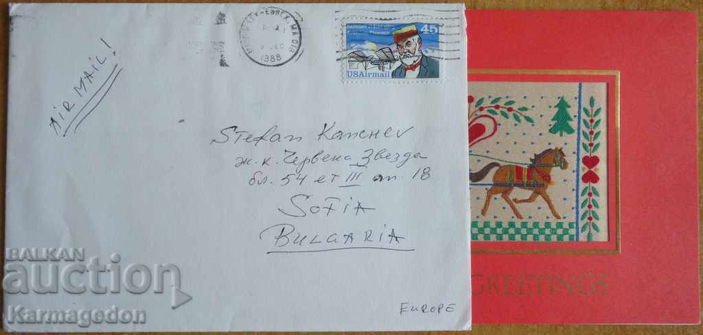 Traveled postcard envelope from USA, 1980s