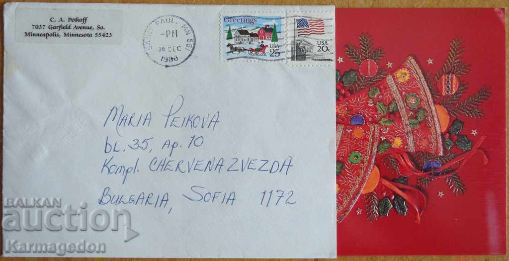 Traveled postcard envelope from USA, 1980s