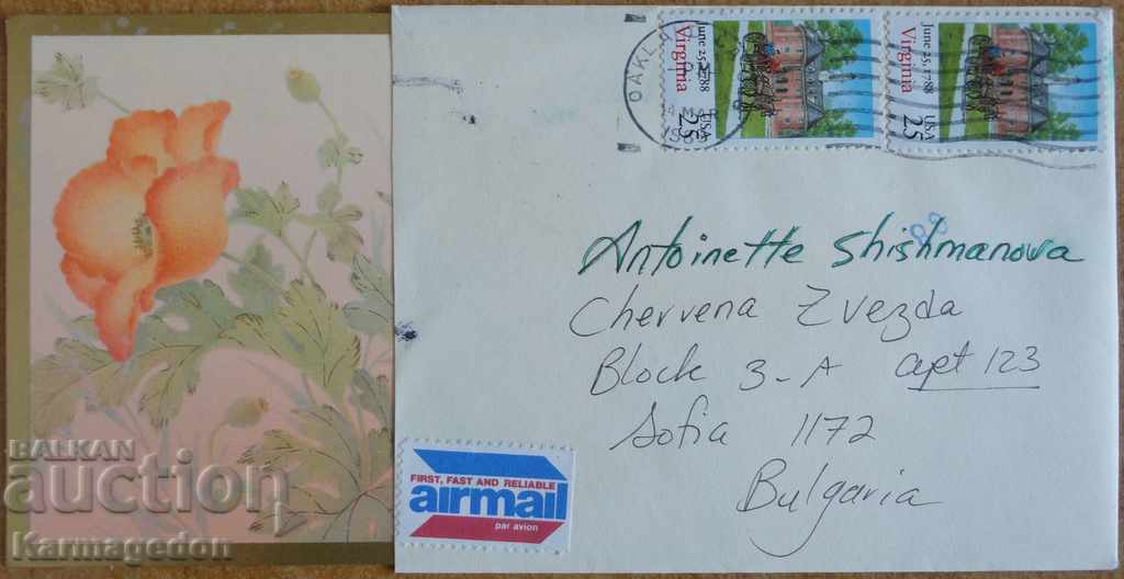 Traveled postcard envelope from USA, 1980s