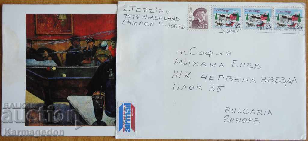 Traveled postcard envelope from USA, 1980s