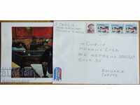 Traveled postcard envelope from USA, 1980s