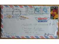 Travel envelope with a letter from the USA, from the 1980s