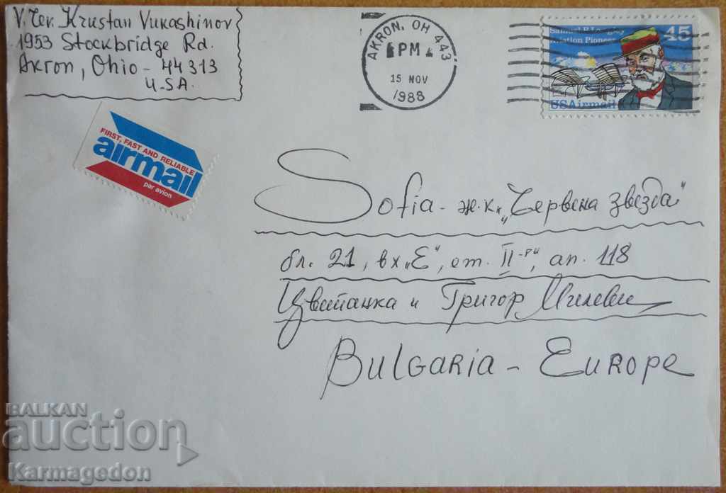 Travel envelope with a letter from the USA, from the 1980s