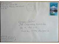 Пътувал плик с писмо от САЩ, от 80-те години