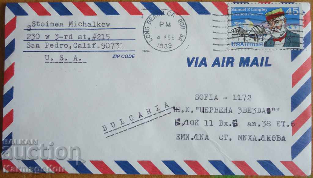 Travel envelope with a letter from the USA, from the 1980s Travel envelope with a letter from the USA, from the 1980s