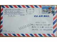 Travel envelope with a letter from the USA, from the 1980s