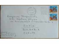 Travel envelope with a letter from the USA, from the 1980s