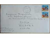 Plic de călătorie cu o scrisoare din SUA, din anii 1980