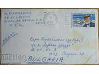 Travel envelope with a letter from the USA, from the 1980s