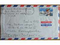 Plic de călătorie cu o scrisoare din SUA, din anii 1980