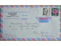 Travel envelope with a letter from the USA, from the 1980s