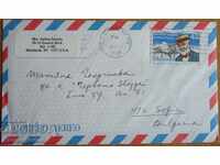 Travel envelope with a letter from the USA, from the 1980s