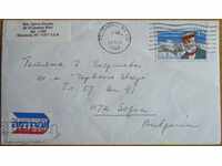 He traveled an envelope with a letter from the United States from the 1980s