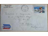 Travel envelope with a letter from the USA, from the 1980s