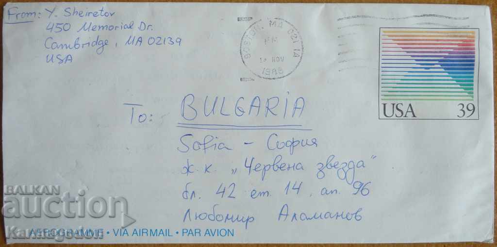 Plic de călătorie cu o scrisoare din SUA, din anii 1980