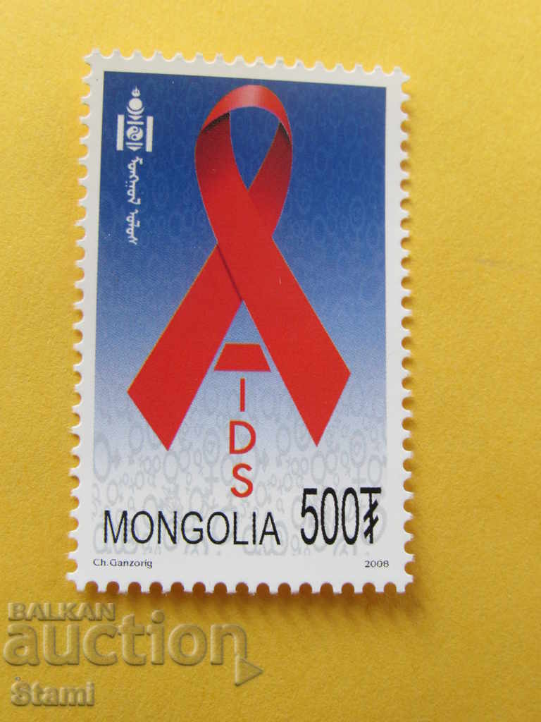 Brand fight against AIDS-2008, Mongolia with price 2.50 BGN | € 1.28 Brand fight against AIDS-2008, Mongolia with price 2.50 BGN | € 1.28