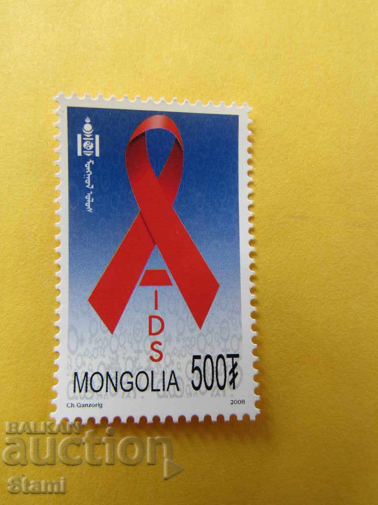 Brand fight against AIDS-2008, Mongolia