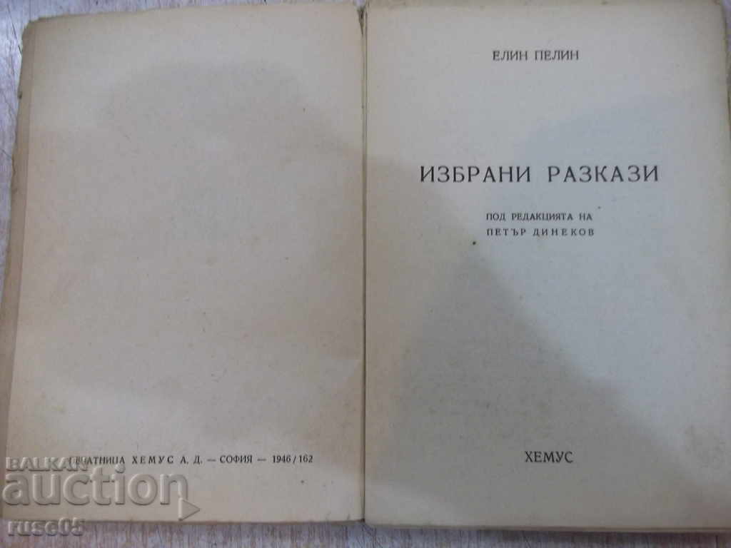 Book "Selected Stories - Elin Pelin" - 104 pp. with price 8.00 BGN | € 4.09 Book "Selected Stories - Elin Pelin" - 104 pp. with price 8.00 BGN | € 4.09