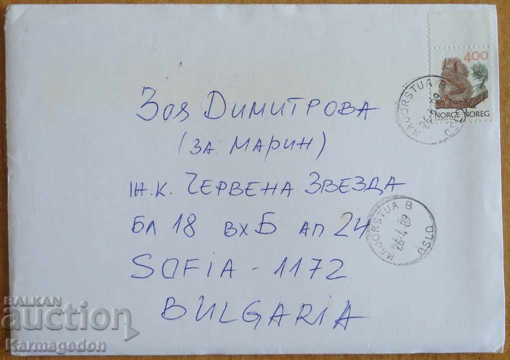 Пътувал плик с писмо от Норвегия, от 80-те години