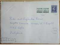 Ταξιδευμένος φάκελος με γράμμα από τη Νορβηγία, δεκαετία του 1980