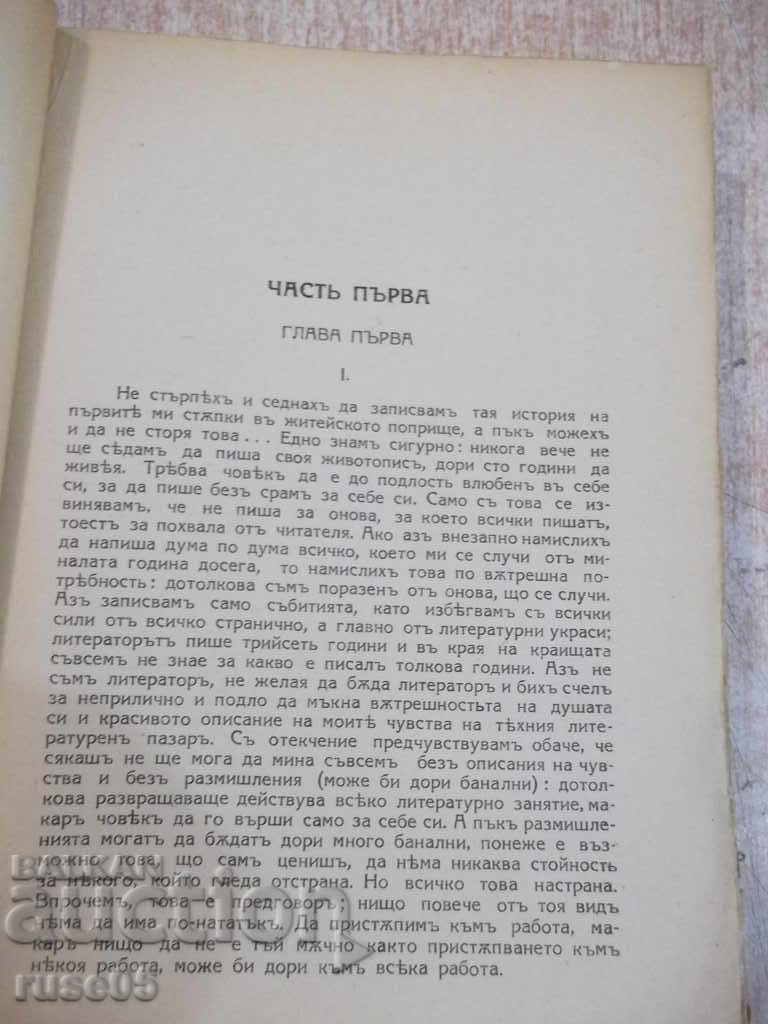 Delivery of The book "Younoshha - tom first - F.D. Dostoevsky" - 344 p. Delivery of The book "Younoshha - tom first - F.D. Dostoevsky" - 344 p.