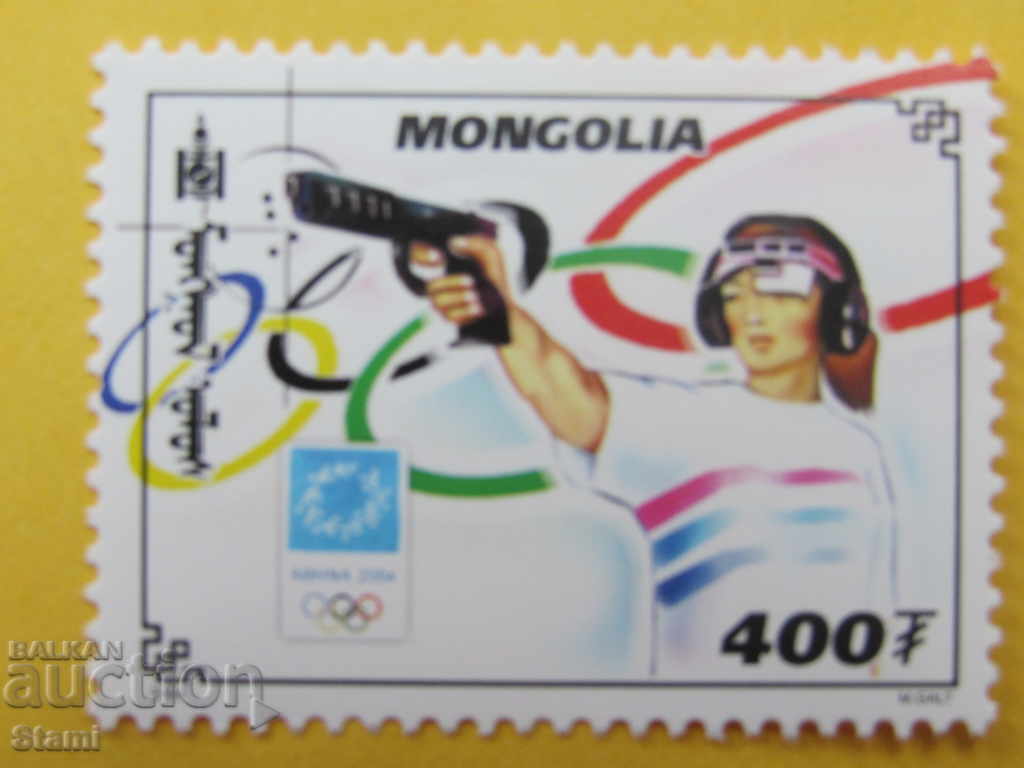 Series 28th Summer Olympics-2004, Mongolia - 7 Series 28th Summer Olympics-2004, Mongolia - 7