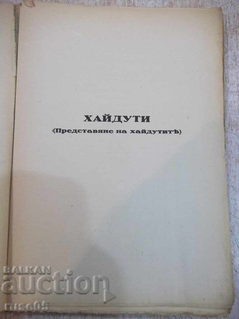 Auction The Book "Haidouti, Uncle Angelus - Panayi Istrati" - 216 pages Auction The Book "Haidouti, Uncle Angelus - Panayi Istrati" - 216 pages