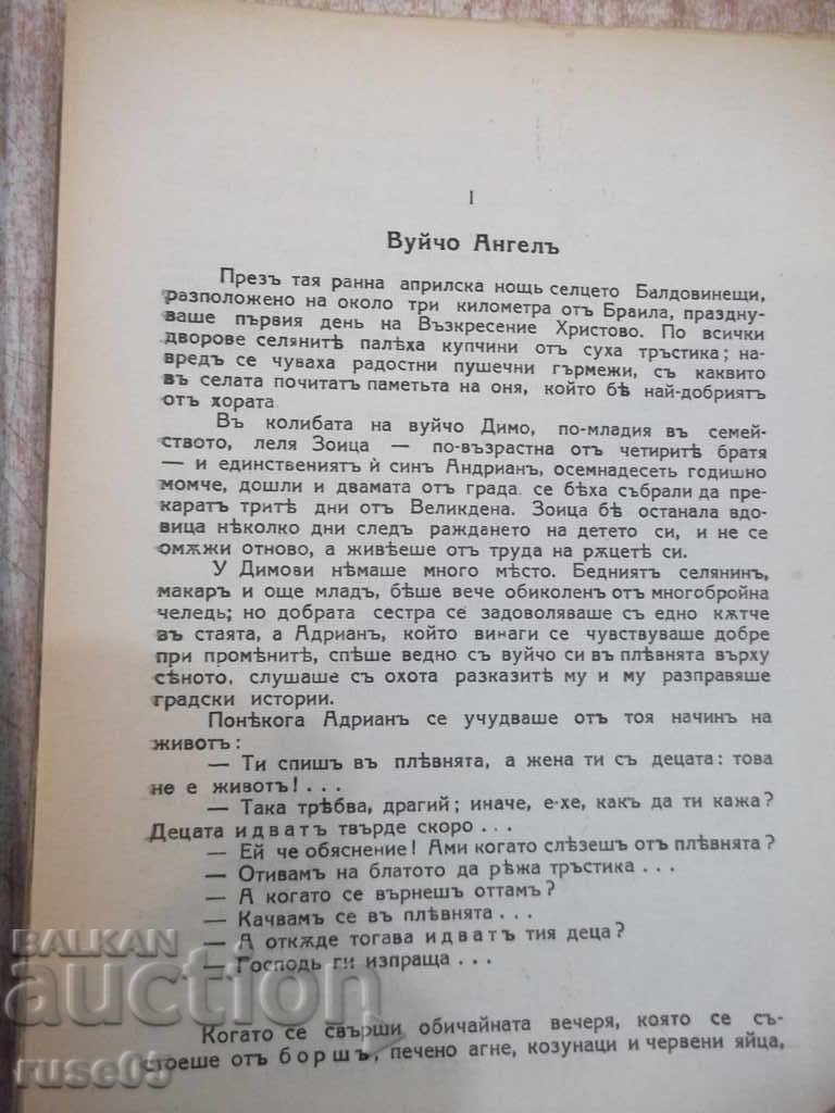 The Book "Haidouti, Uncle Angelus - Panayi Istrati" - 216 pages - 6 The Book "Haidouti, Uncle Angelus - Panayi Istrati" - 216 pages - 6