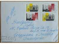 Un plic de călătorie cu o scrisoare din Olanda, din anii 1980