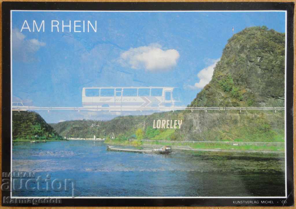 Пътувала картичка от Франция, от 80-те години