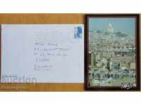 Traveled envelope with postcard from France, 1980s