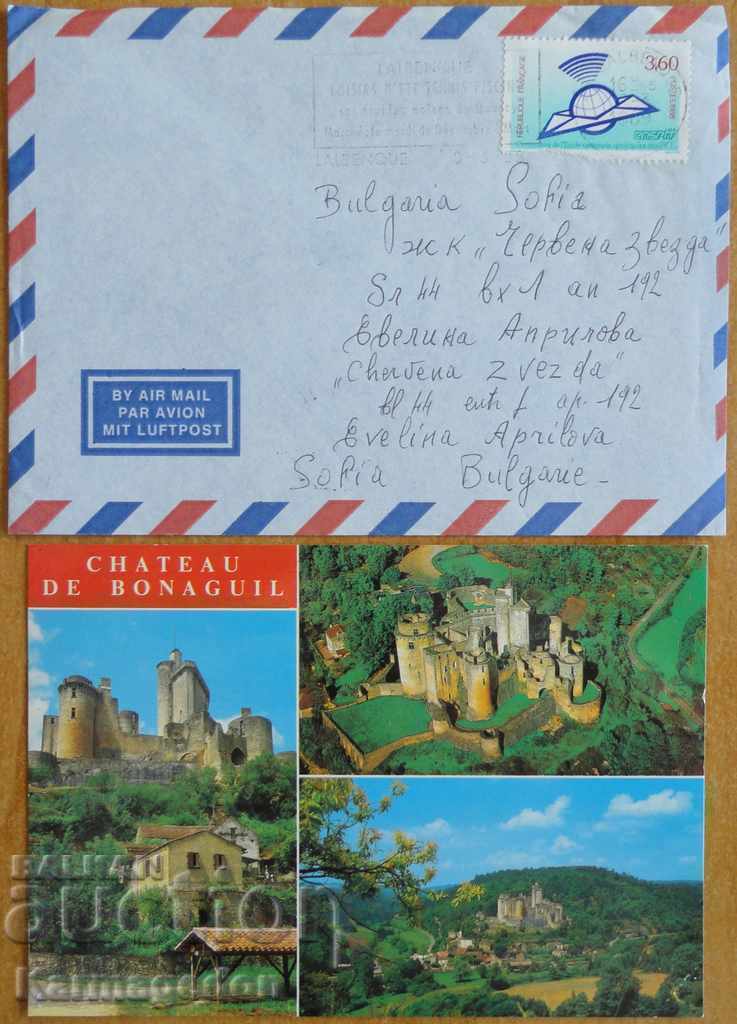 Traveled envelope with postcard from France, 1980s