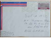 Plic de călătorie cu scrisoare din Franța, anii 1980