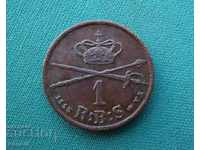 Denmark 1 Ribbonskyling 1853 MultiRad Coin