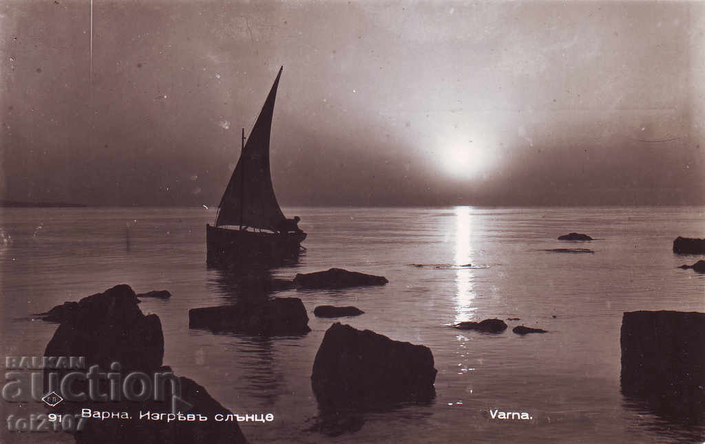 1945 Bulgaria card Varna, Sunrise