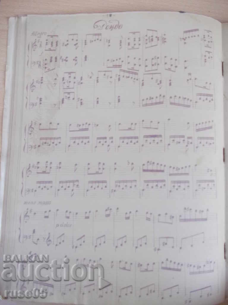 Delivery of Book "Piano Pieces - Vladimir Stoyanov" - 28 pages Delivery of Book "Piano Pieces - Vladimir Stoyanov" - 28 pages