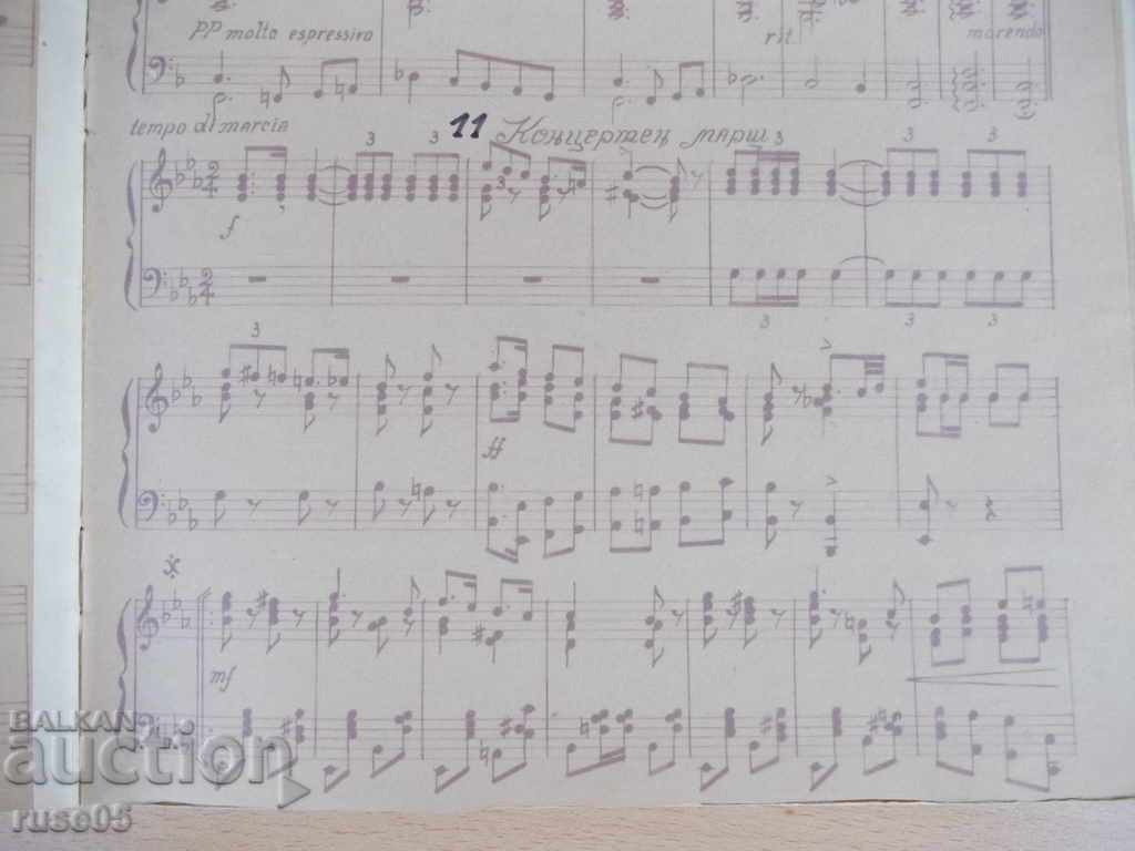 Book "Piano Pieces - Vladimir Stoyanov" - 28 pages - 5 Book "Piano Pieces - Vladimir Stoyanov" - 28 pages - 5