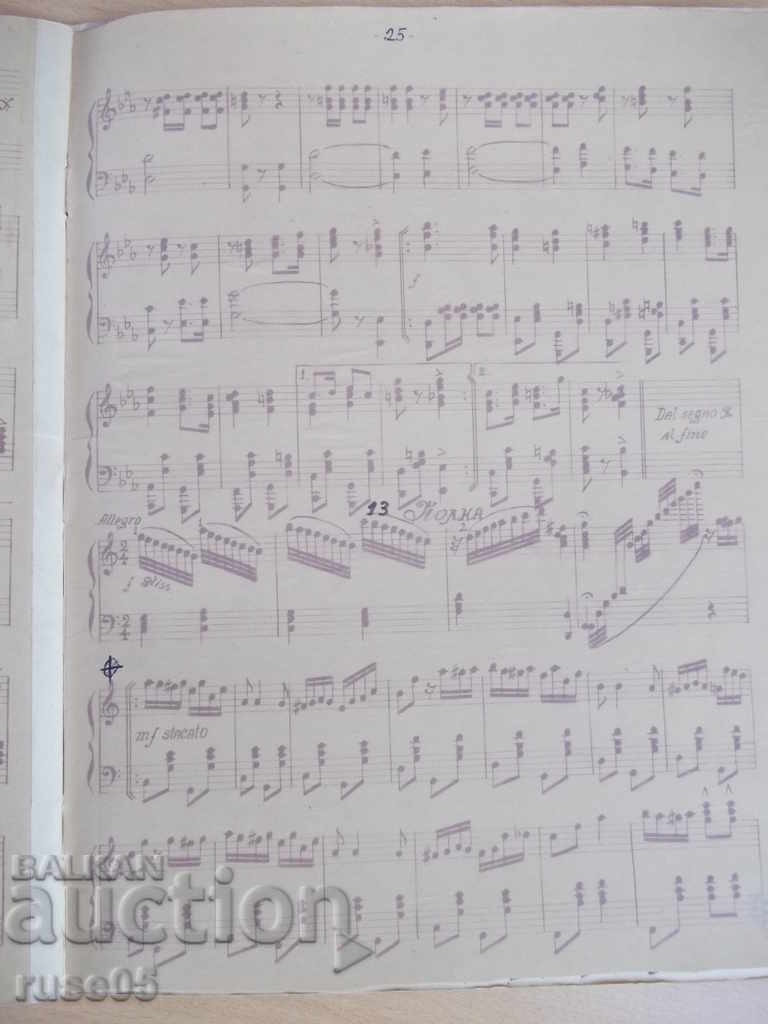 Book "Piano Pieces - Vladimir Stoyanov" - 28 pages - 6 Book "Piano Pieces - Vladimir Stoyanov" - 28 pages - 6