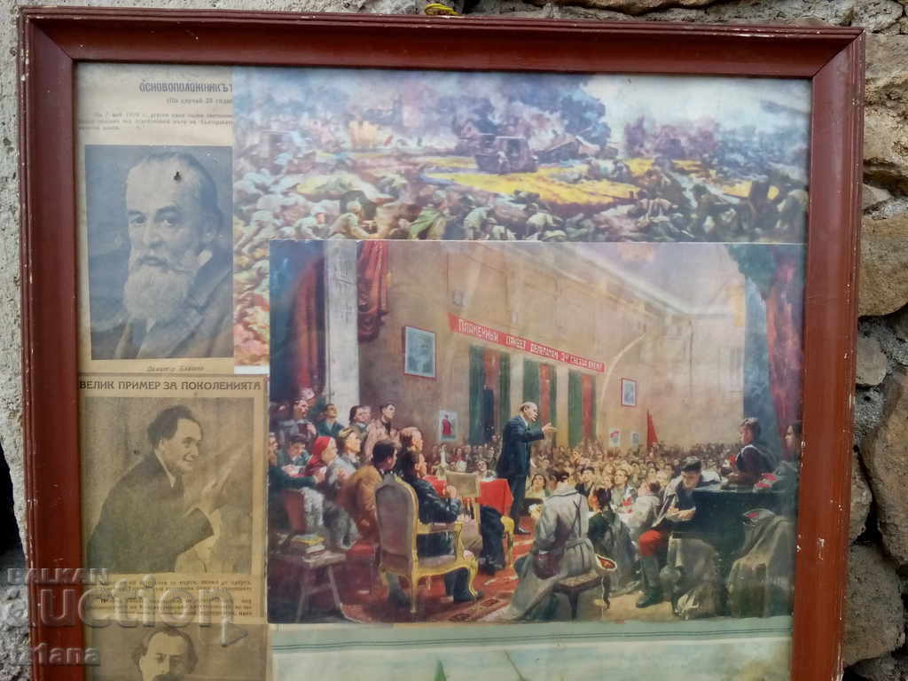 Old photo, photos with price 80.00 BGN | € 40.90 Old photo, photos with price 80.00 BGN | € 40.90