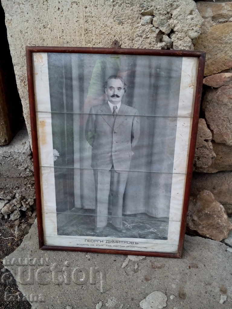 Old photo of Georgi Dimitrov Old photo of Georgi Dimitrov