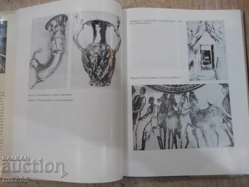 Delivery of Book "On the Bulgarian Land - Ivan Bogdanov" - 232 pages Delivery of Book "On the Bulgarian Land - Ivan Bogdanov" - 232 pages