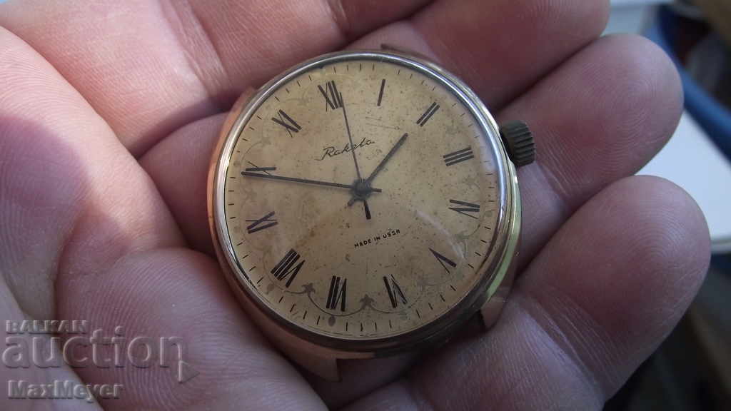 Licitație CEAS / RACHETA / 2609 NA-17 k. SUPER CEAS