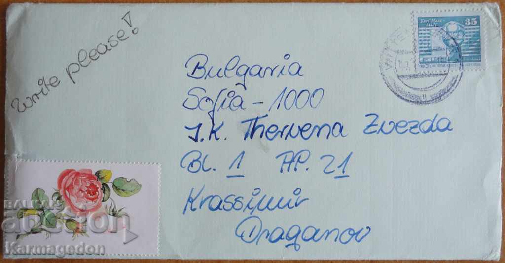 Пътувал плик с писмо от ГДР, от 80-те години