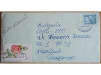 A traveling envelope with a letter from the GDR, from the 1980s