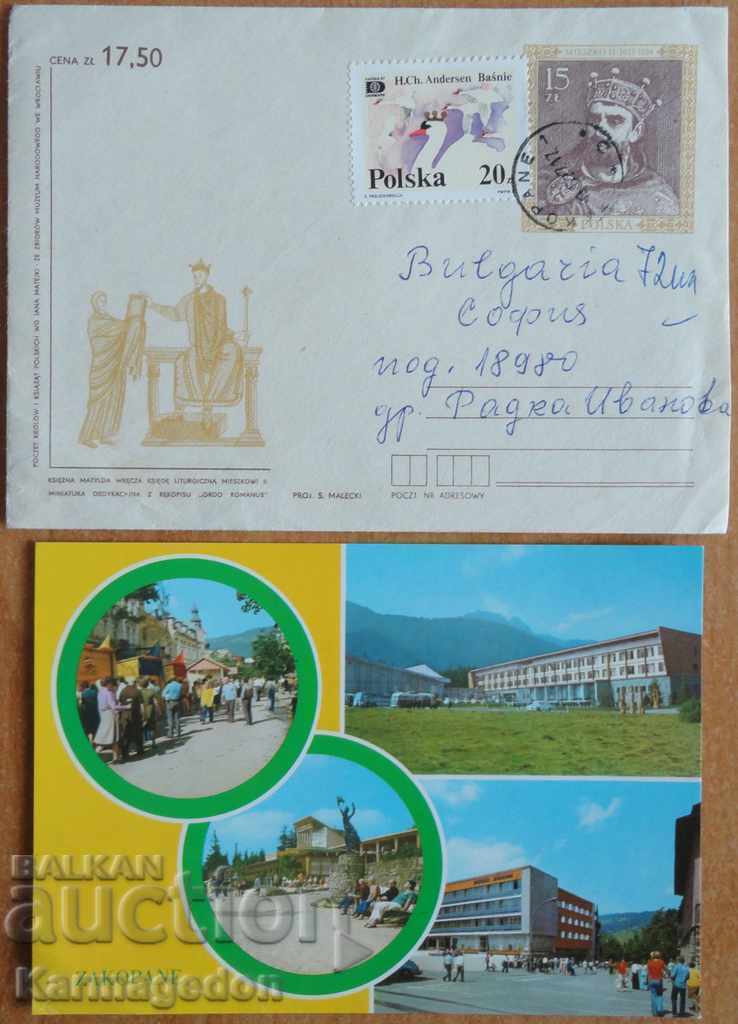 Пътувал плик с картичка от Полша, от 80-те години